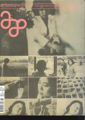 AAP 88.Cover and Masthead